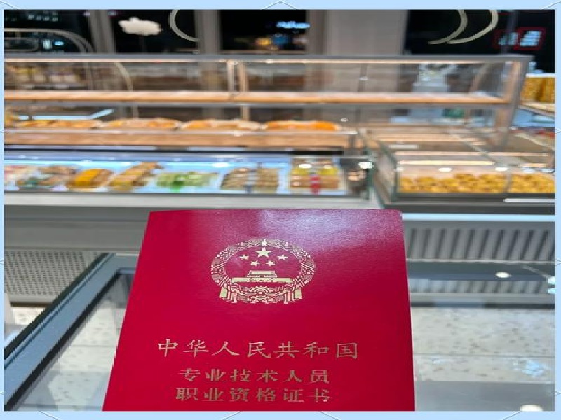 工作证